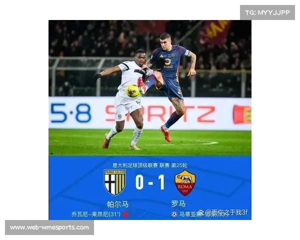 意甲第9轮比萨主场战平拉齐奥 强势延续三轮不败佳绩